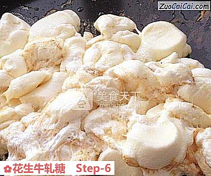 花生牛轧糖做法第六步骤