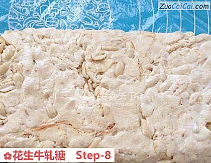 花生牛轧糖做法第八步骤