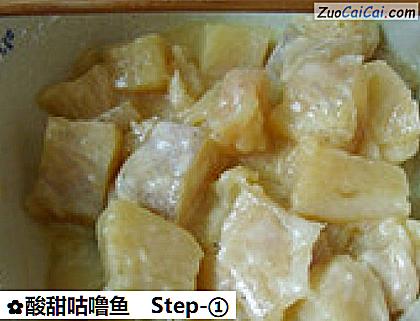 酸甜咕噜鱼做法第一步骤