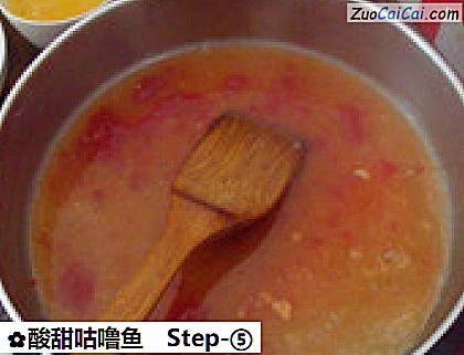 酸甜咕噜鱼做法第五步骤