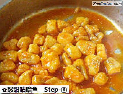 酸甜咕噜鱼做法第六步骤