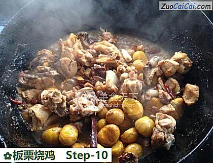 板栗烧鸡做法第十步骤