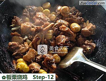 板栗烧鸡做法第十二步骤
