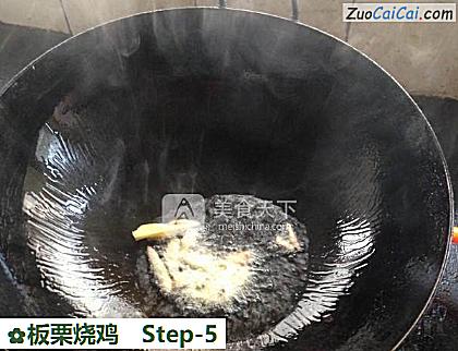 板栗烧鸡做法第五步骤