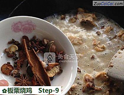 板栗烧鸡做法第九步骤