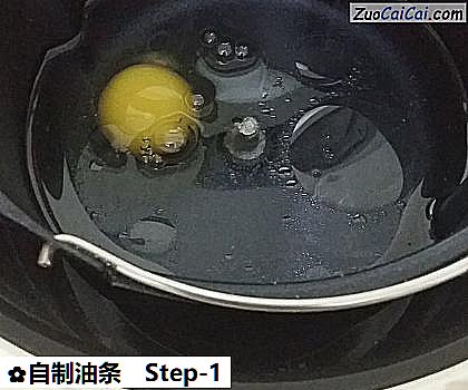 自制油条做法第一步骤
