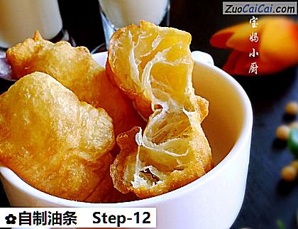 自制油条做法第十二步骤