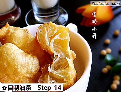 自制油条做法第十四步骤