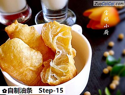 自制油条做法第十五步骤