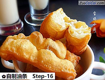 自制油条做法第十六步骤