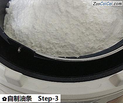 自制油条做法第三步骤