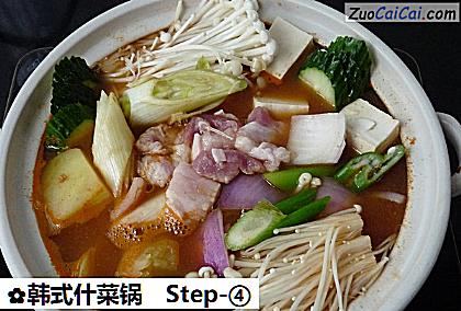韩式什菜锅做法第四步骤