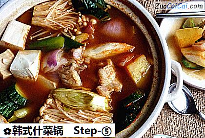 韩式什菜锅做法第五步骤