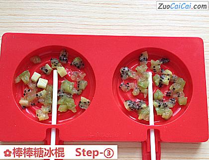 棒棒糖冰棍做法第三步骤