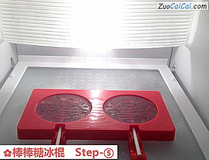 棒棒糖冰棍做法第五步骤
