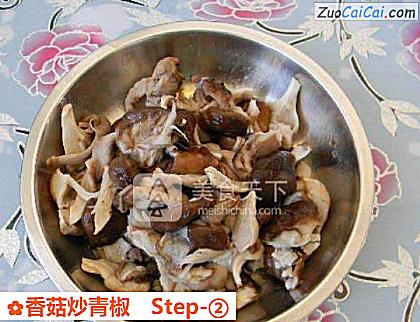 香菇炒青椒做法第二步骤