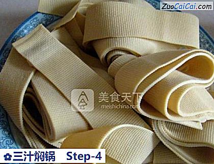 三汁焖锅做法第四步骤