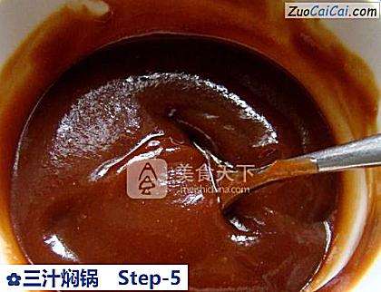 三汁焖锅做法第五步骤