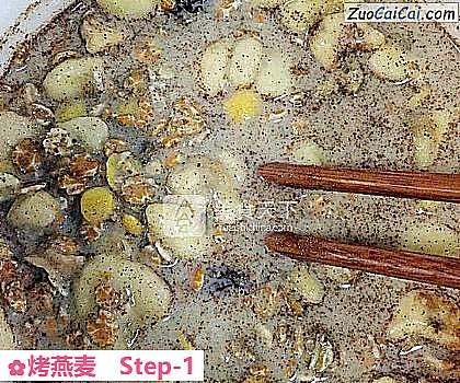 烤燕麦做法第一步骤