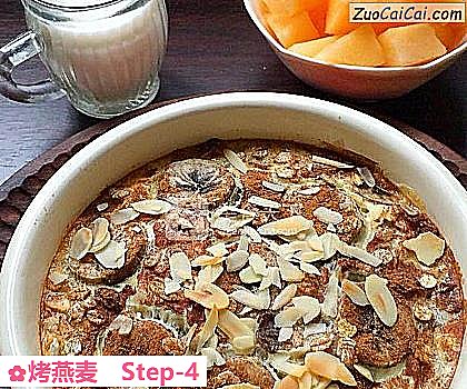 烤燕麦做法第四步骤