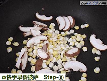 快手早餐披萨做法第三步骤