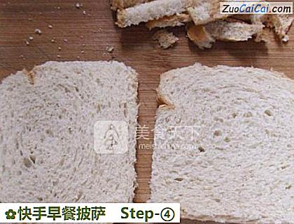 快手早餐披萨做法第四步骤