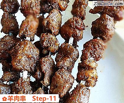 羊肉串做法第十一步骤