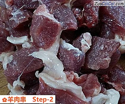 羊肉串做法第二步骤