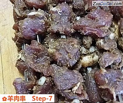 羊肉串做法第七步骤