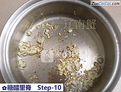 糖醋里脊做法第十步骤