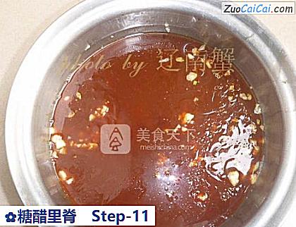 糖醋里脊做法第十一步骤