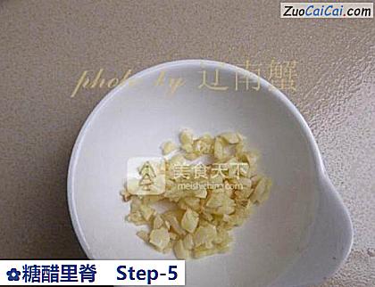 糖醋里脊做法第五步骤