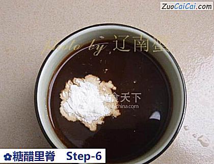 糖醋里脊做法第六步骤