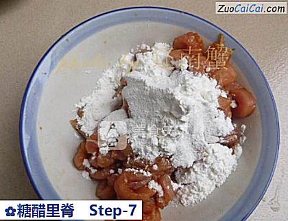 糖醋里脊做法第七步骤