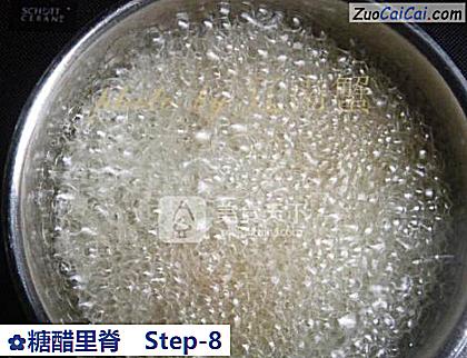 糖醋里脊做法第八步骤