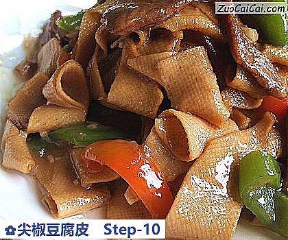 尖椒豆腐皮做法第十步骤