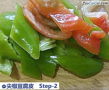 尖椒豆腐皮做法第二步骤