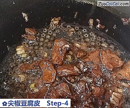 尖椒豆腐皮做法第四步骤