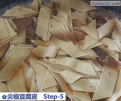 尖椒豆腐皮做法第五步骤