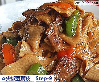 尖椒豆腐皮做法第九步骤