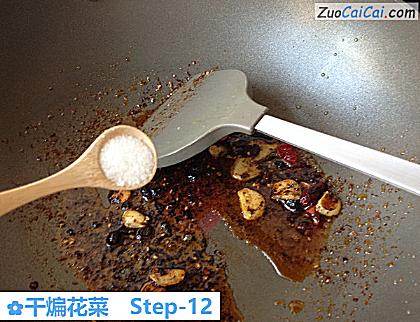 干煸花菜做法第十二步骤
