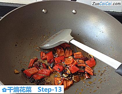 干煸花菜做法第十三步骤