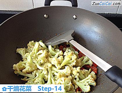 干煸花菜做法第十四步骤
