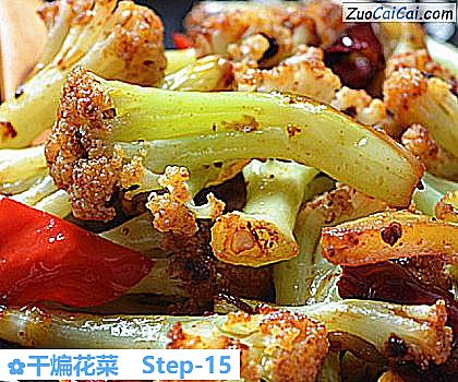 干煸花菜做法第十五步骤