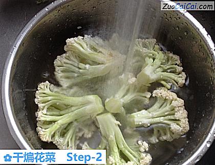 干煸花菜做法第二步骤