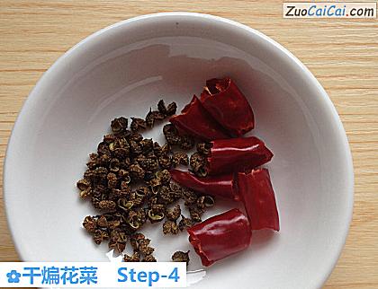 干煸花菜做法第四步骤