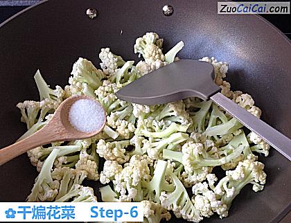 干煸花菜做法第六步骤