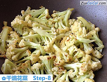 干煸花菜做法第八步骤
