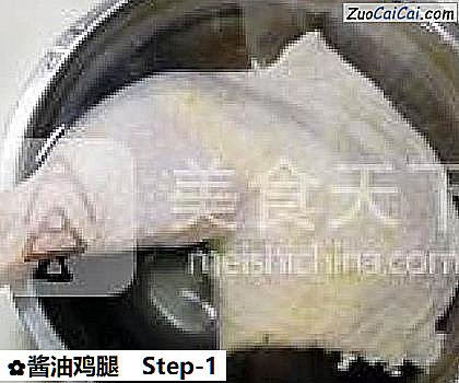 酱油鸡腿做法第一步骤
