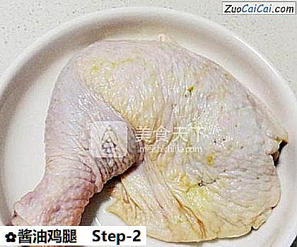 酱油鸡腿做法第二步骤